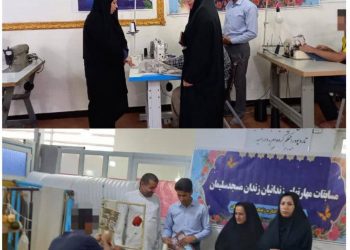 دومین دوره مسابقات ملی مهارت ویژه مددجویان در زندان مسجدسلیمان برگزار شد