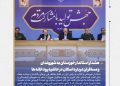 هشدار استاندار خوزستان به شهروندان و مسافران درباره اسکان در حاشیه رودخانه ها هشدار استاندار خوزستان به شهروندان و مسافران درباره اسکان در حاشیه رودخانه ها