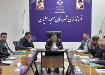 جلسه ستاد تسهیل و رفع موانع سرمایه گذاری شهرستان مسجد سلیمان برگزار شد