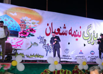 برگزاری جشن های نیمه شعبان در مناطق مختلف شهر مسجدسلیمان