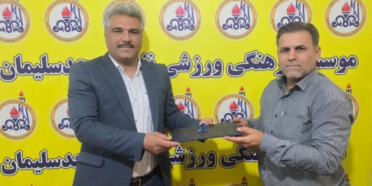مشاور مدیر عامل باشگاه نفت مسجد سلیمان منصوب شد