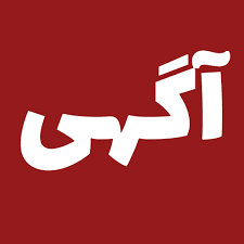 آگهی شهرداری مسجد سلیمان در خصوص اجازه 3 دستگاه خودروی مزدا دوکابین