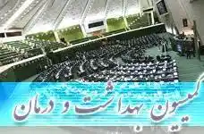 با پیگیری نماینده مردم در مجلس شورای اسلامی،حوزه انتخابیه مهلا میزبان اعضای کمیسیون بهداشت و درمان مجلس و‌ مسئولان ارشد وزارت بهداشت خواهد بود