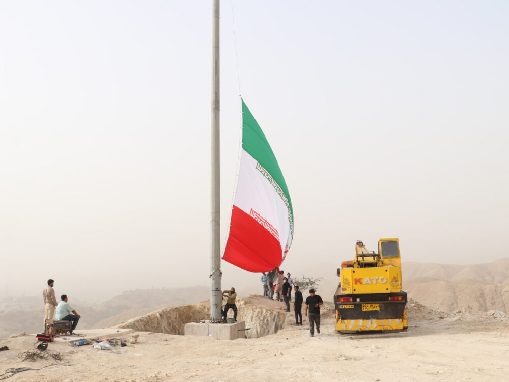 اهتزاز پرچم پرافتخار ایران بر بلندای مسجدسلیمان