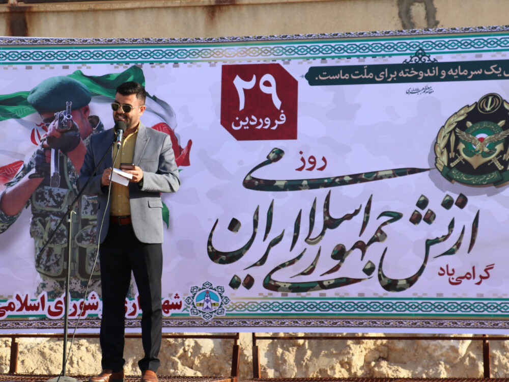 بام مسجدسلیمان میزبان جشن گرامیداشت روز ارتش