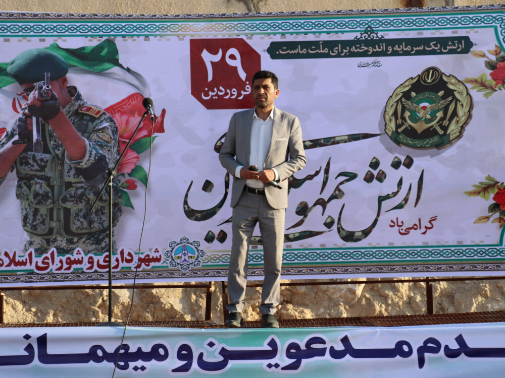 بام مسجدسلیمان میزبان جشن گرامیداشت روز ارتش