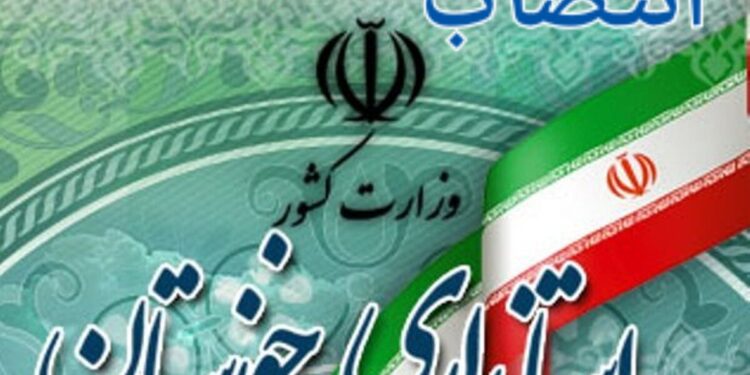 سرپرست معاونت سیاسی اجتماعی استانداری منصوب شد