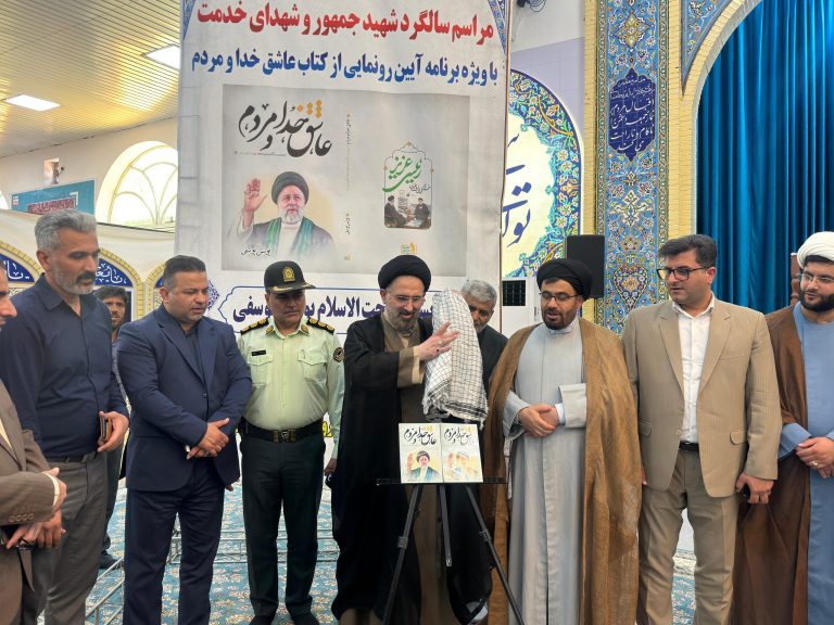 مراسم بزرگداشت شهدای خدمت در مسجد سلیمان برگزار شد