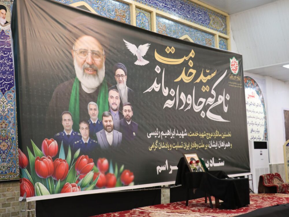 گرامیداشت سالگرد شهدای خدمت با حضور شهردار و معاونین و کارکنان شهرداری مسجدسلیمان