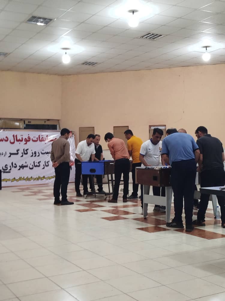 برگزاری مسابقات ورزشی کارکنان شهرداری مسجدسلیمان به مناسبت روز کارگر برگزاری مسابقات ورزشی کارکنان شهرداری مسجدسلیمان به مناسبت روز کارگر