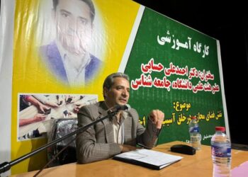 معاونت فرهنگی شهرداری مسجدسلیمان پیشگام آموزش‌های شهروندی / فضای مجازی و آسیب‌های اجتماعی محور کارگاه آموزشی مشترک در مسجدسلیمان