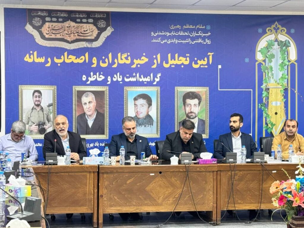 برگزاری آئین تجلیل از خبرنگاران و اصحاب رسانه شهرستان مسجد سلیمان