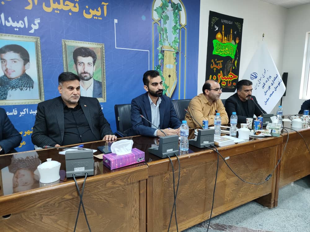 برگزاری آئین تجلیل از خبرنگاران و اصحاب رسانه شهرستان مسجد سلیمان