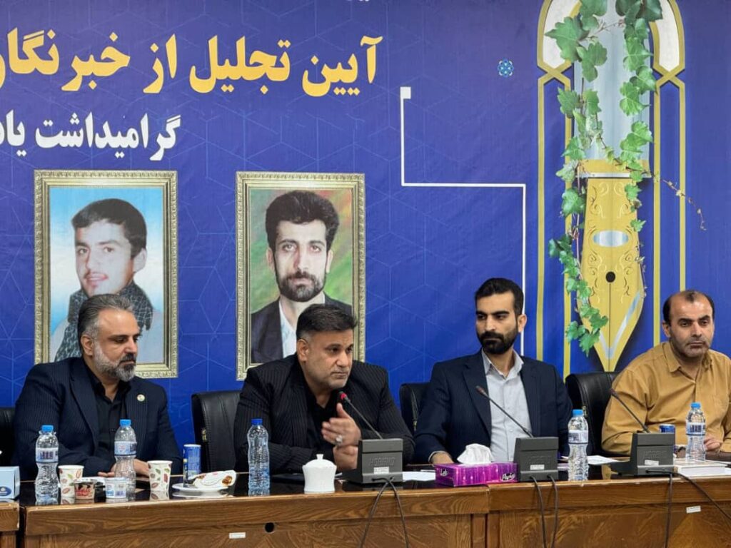 برگزاری آئین تجلیل از خبرنگاران و اصحاب رسانه شهرستان مسجد سلیمان