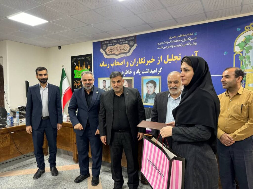 برگزاری آئین تجلیل از خبرنگاران و اصحاب رسانه شهرستان مسجد سلیمان