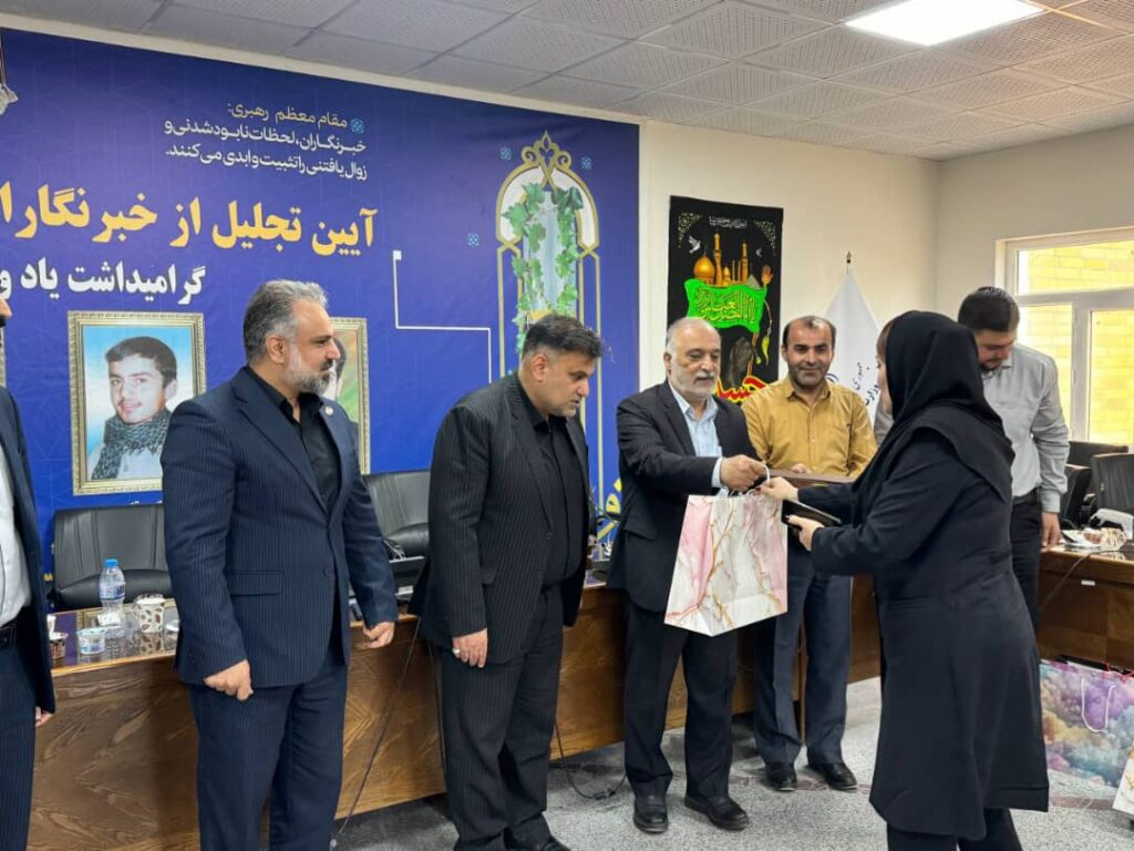 برگزاری آئین تجلیل از خبرنگاران و اصحاب رسانه شهرستان مسجد سلیمان