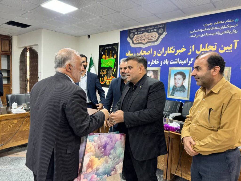 برگزاری آئین تجلیل از خبرنگاران و اصحاب رسانه شهرستان مسجد سلیمان