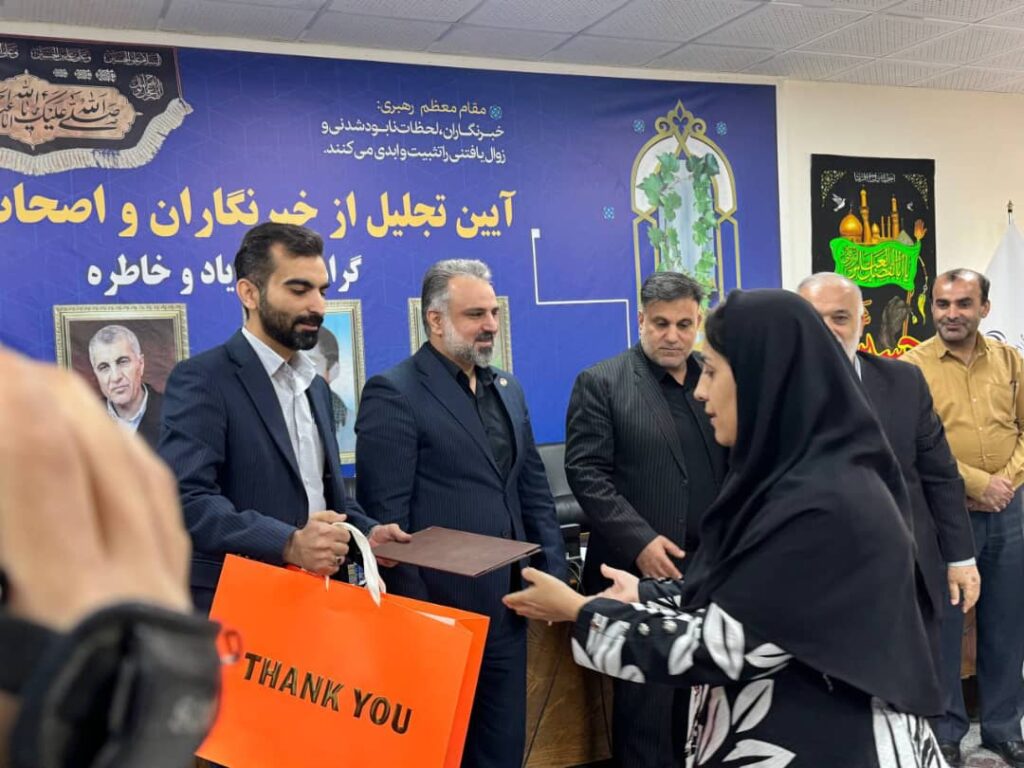 برگزاری آئین تجلیل از خبرنگاران و اصحاب رسانه شهرستان مسجد سلیمان