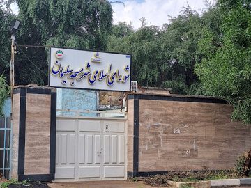 جلسه استیضاح شهردار مسجدسلیمان به حد نصاب نرسید / شهردار در سمت خود ابقا شد جلسه استیضاح شهردار مسجدسلیمان به حد نصاب نرسید / شهردار در سمت خود ابقا شد