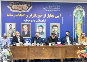 برگزاری آئین تجلیل از خبرنگاران و اصحاب رسانه شهرستان مسجد سلیمان