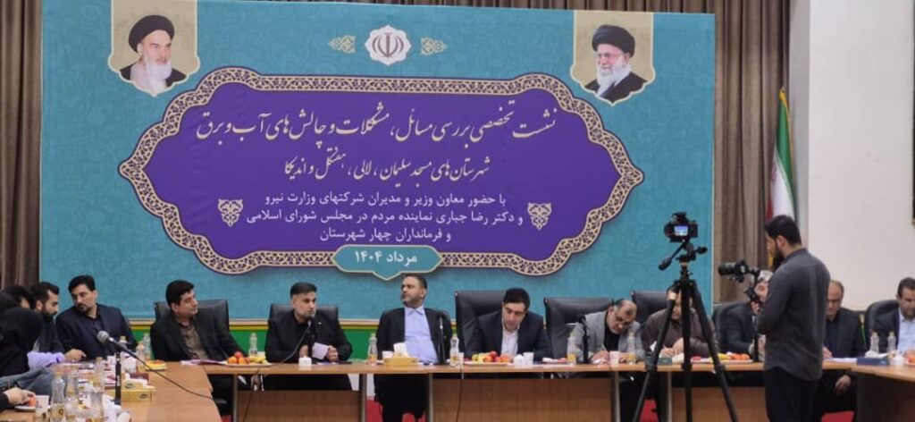 گزارش بازدید میدانی مسئولان کشوری و استانی از شهرستان اندیکا