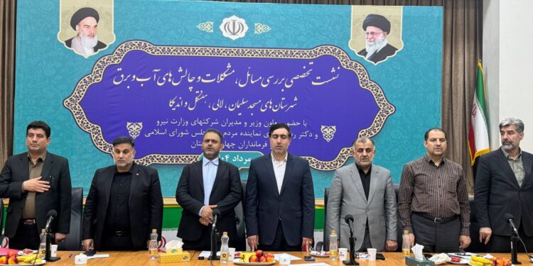 <a href="https://www.rouyeshzagros.ir/?p=71115"><br>نشست تخصصی پیگیری و رفع چالش های آب و برق شهرستان های مسجدسلیمان، اندیکا، لالی و هفتکل برگزار شد</a>