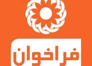 فراخوان تاسیس کمپ ترک اعتیاد در شهرستان اندیکا