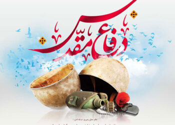 پیام رئیس و اعضای شورای اسلامی شهر مسجدسلیمان به مناسبت هفته دفاع مقدس