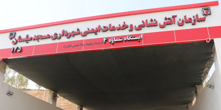 تکمیل ایستگاه آتش‌نشانی شماره ۴ بی‌بیان پس از سال‌ها با پیگیری شهردار و شورای شهر