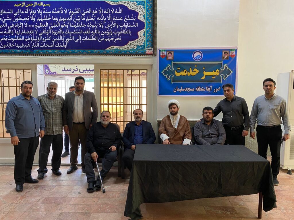 استقرار میز خدمت آبفا در مصلای نماز جمعه مسجدسلیمان؛مدیران به میان مردم آمدند