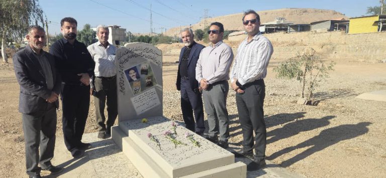 غبار روبی و عطر افشانی قبور برخی از مفاخر و نویسندگان شهرستان مسجد سلیمان