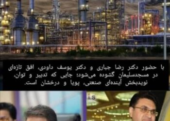 دکتر یوسف داودی؛ مدیر توسعه‌گرا و طراح افق نوین در صنعت پتروشیمی مسجدسلیمان