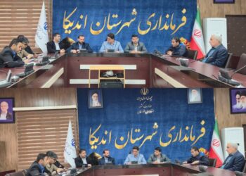 کمیته بحران اندیکا با محوریت تب برفکی و آماده سازی راه ها برگزار شد