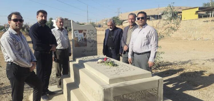 غبار روبی و عطر افشانی قبور برخی از مفاخر و نویسندگان شهرستان مسجد سلیمان