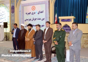 اهدای 8 سری جهیزیه به مددجویان تحت پوشش بهزیستی مسجد سلیمان