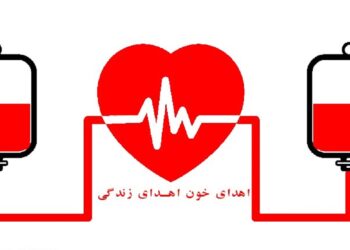 برگزاری پویش اهدای خون در فرماندهی انتظامی اندیکا برگزاری پویش اهدای خون در فرماندهی انتظامی اندیکا