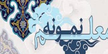 معرفی معلمان نمونه منطقهای مسجدسلیمان؛ سه فرهنگی به مرحله استانی راه یافتند معرفی معلمان نمونه منطقهای مسجدسلیمان؛ سه فرهنگی به مرحله استانی راه یافتند