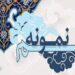 معرفی معلمان نمونه منطقهای مسجدسلیمان؛ سه فرهنگی به مرحله استانی راه یافتند معرفی معلمان نمونه منطقهای مسجدسلیمان؛ سه فرهنگی به مرحله استانی راه یافتند