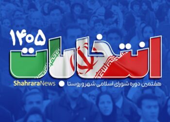 اعضای هیأت بازرسی انتخابات شهرستان اندیکا معرفی شدند اعضای هیأت بازرسی انتخابات شهرستان اندیکا معرفی شدند