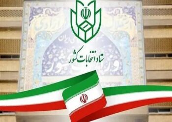 نتایج بررسی صلاحیت داوطلبان انتخابات شوراهای شهرها در هیات نظارت شهرستان فردا اعلام می شود نتایج بررسی صلاحیت داوطلبان انتخابات شوراهای شهرها در هیات نظارت شهرستان فردا اعلام می شود