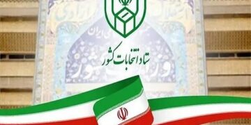 نتایج بررسی صلاحیت داوطلبان انتخابات شوراهای شهرها در هیات نظارت شهرستان فردا اعلام می شود نتایج بررسی صلاحیت داوطلبان انتخابات شوراهای شهرها در هیات نظارت شهرستان فردا اعلام می شود