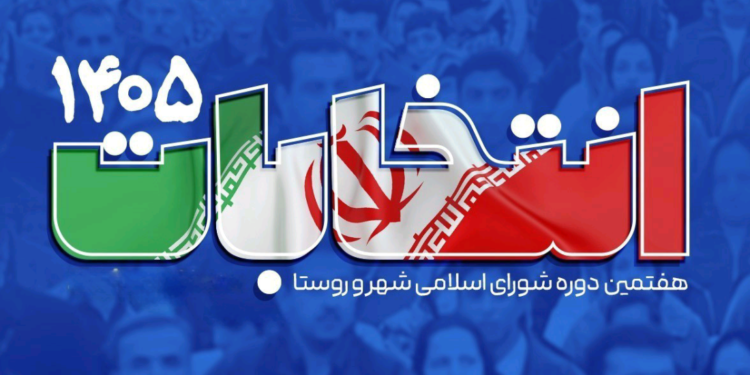 انعکاس جنوب