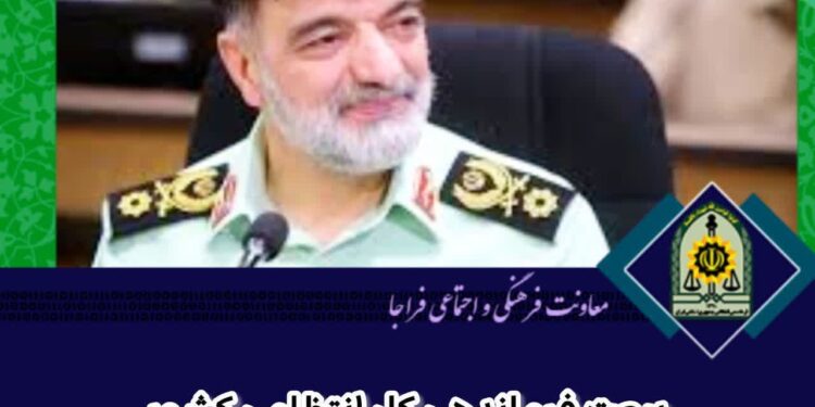 بیعت فرماندهی کل انتظامی کشور با ولی فقیه زمان و رهبر جمهوری اسلامی ایران 