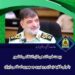 بیعت فرماندهی کل انتظامی کشور با ولی فقیه زمان و رهبر جمهوری اسلامی ایران بیعت فرماندهی کل انتظامی کشور با ولی فقیه زمان و رهبر جمهوری اسلامی ایران