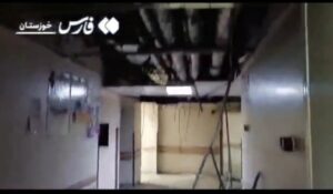 تخلیه کامل بیمارستان امام علی اندیمشک در پی تجاوز آمریکایی-صهیونی امروز