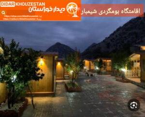«چلو؛ تلاقی طبیعت بکر، تاریخ کهن و مهمان‌نوازی بومی»