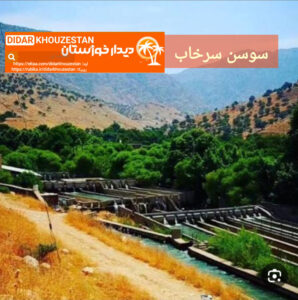 «چلو؛ تلاقی طبیعت بکر، تاریخ کهن و مهمان‌نوازی بومی»