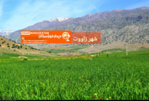 «چلو؛ تلاقی طبیعت بکر، تاریخ کهن و مهمان‌نوازی بومی»