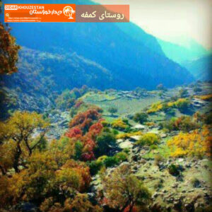 «چلو؛ تلاقی طبیعت بکر، تاریخ کهن و مهمان‌نوازی بومی»