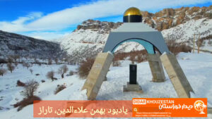 «چلو؛ تلاقی طبیعت بکر، تاریخ کهن و مهماننوازی بومی» «چلو؛ تلاقی طبیعت بکر، تاریخ کهن و مهماننوازی بومی»